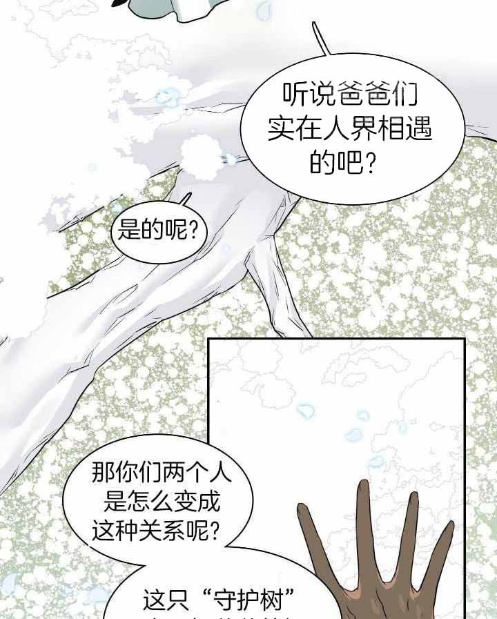 第285话34