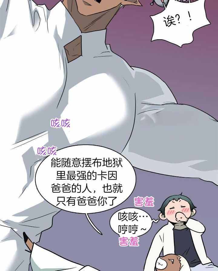 第285话36