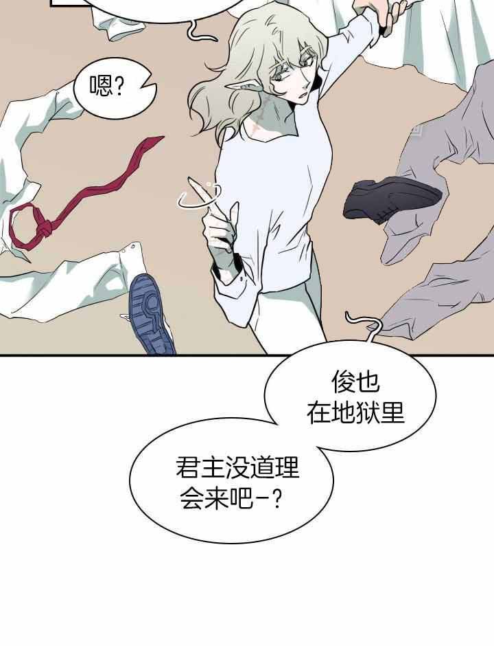 第287话14