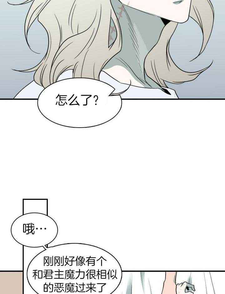 第287话13