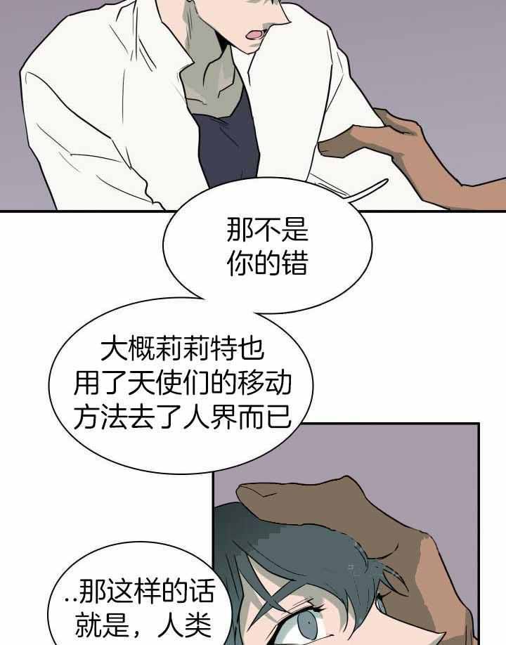 第288话9