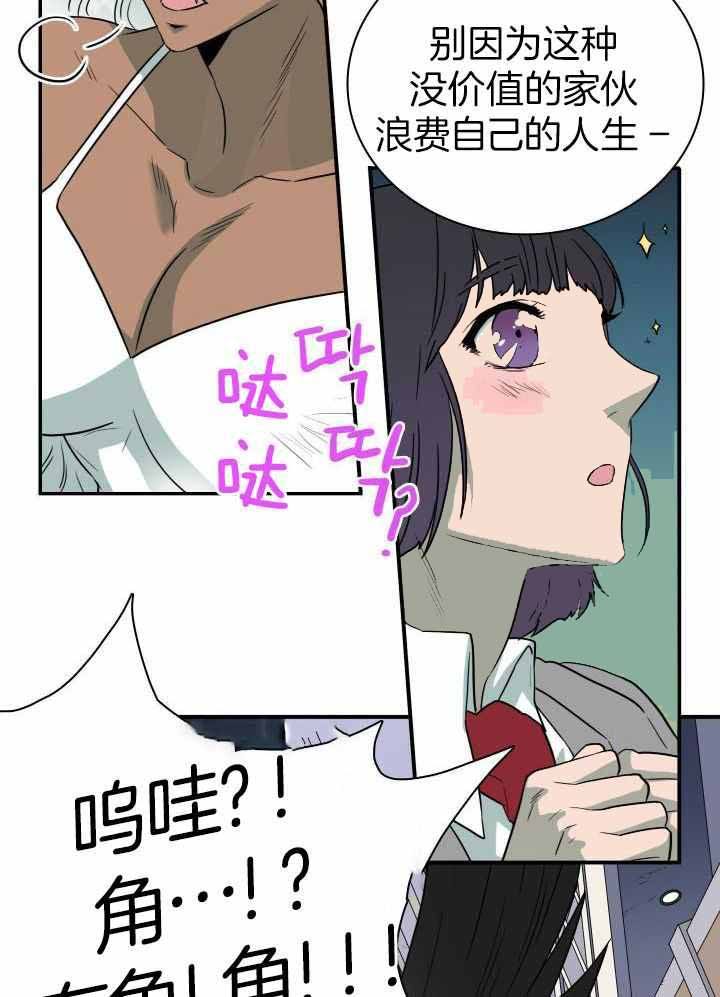 第289话9