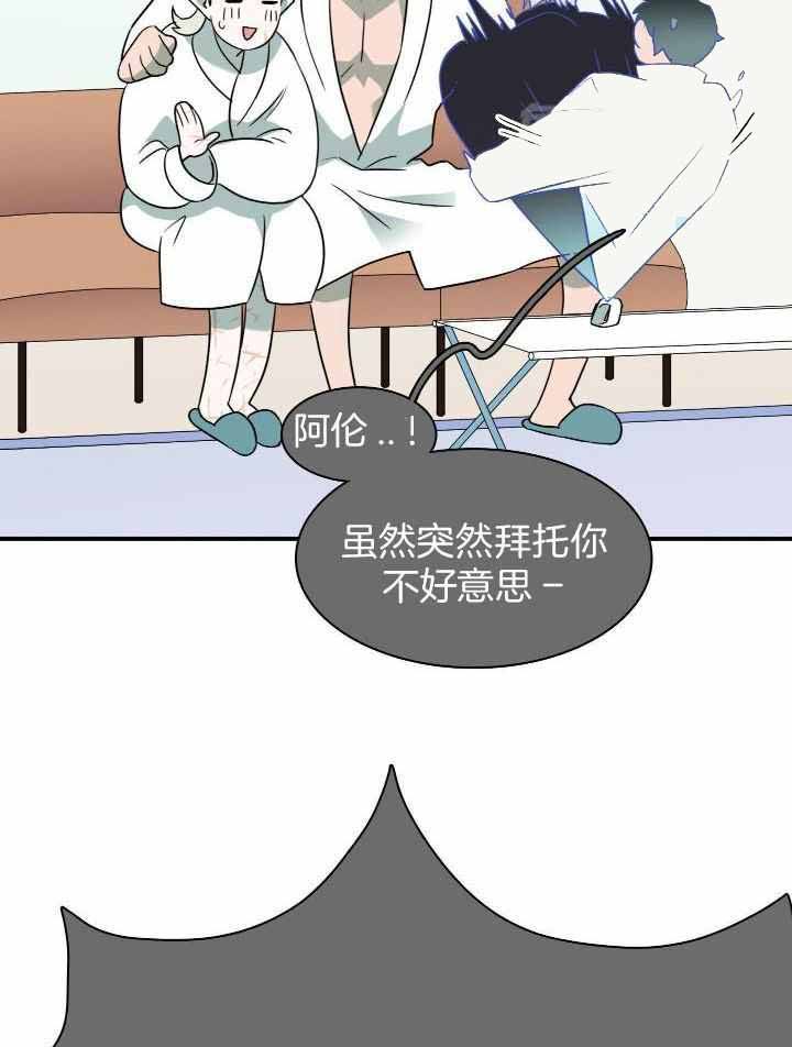 第290话7