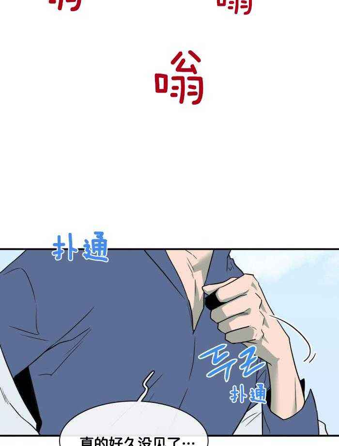 第291话31