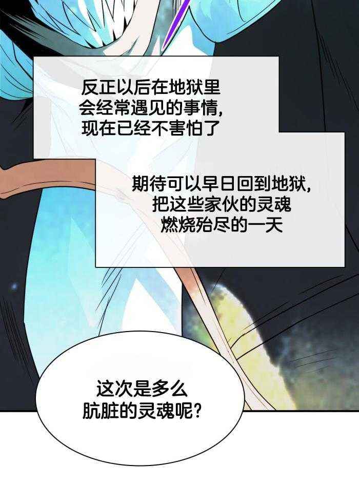 第291话14