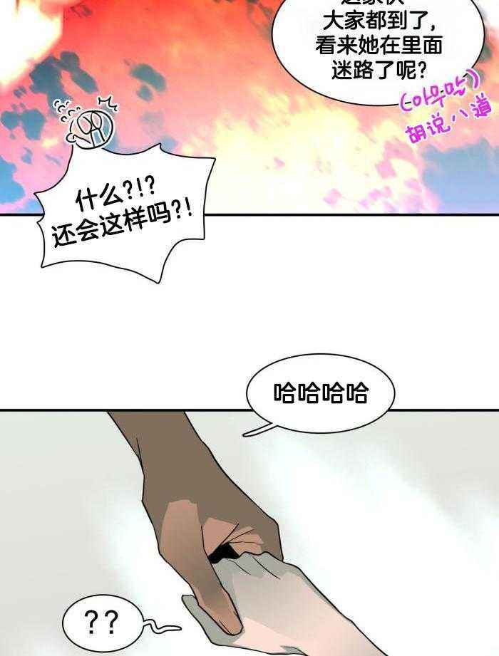 第291话35