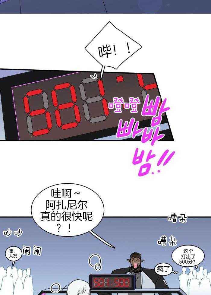 第296话30