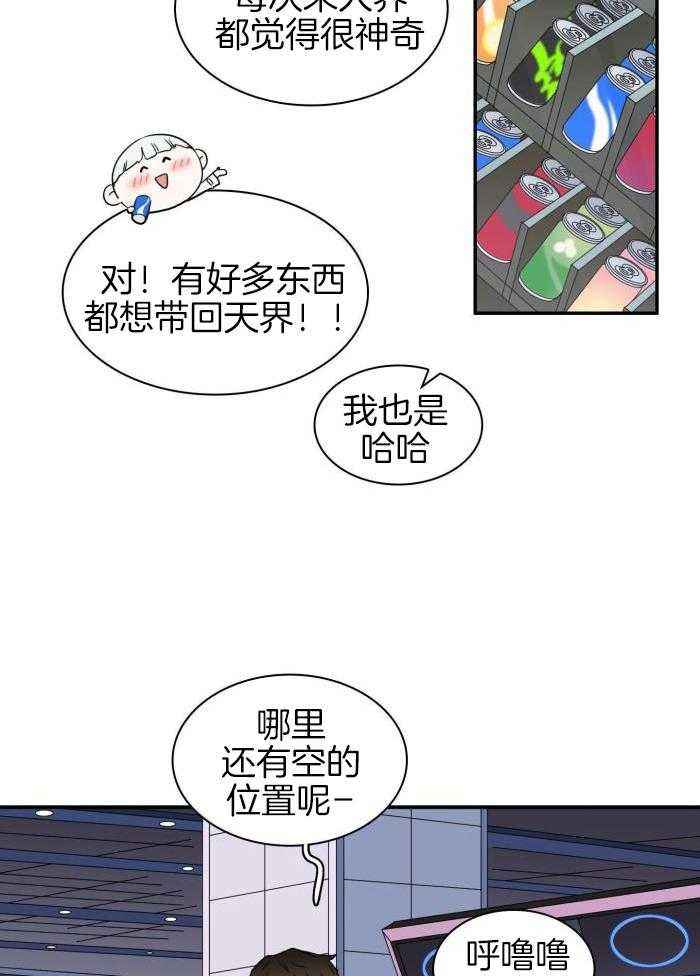 第297话1