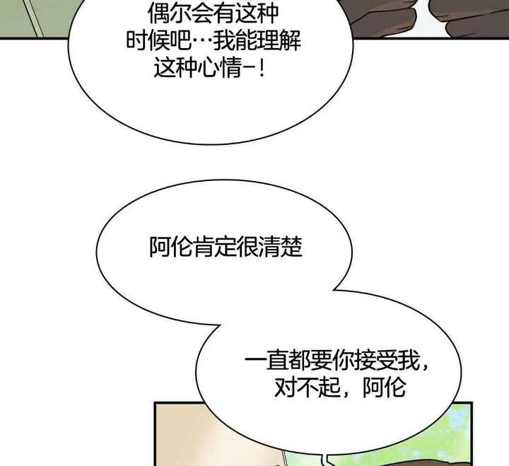 第304话9