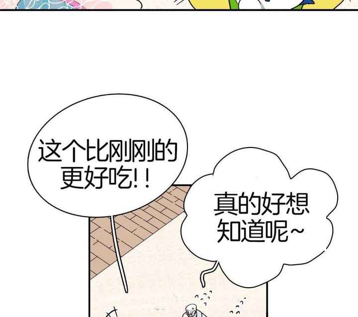 第314话50