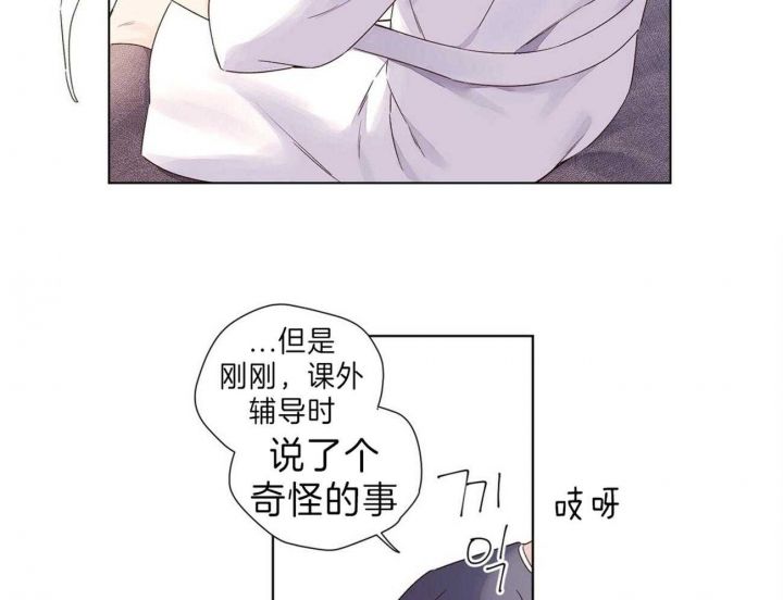 第63话21