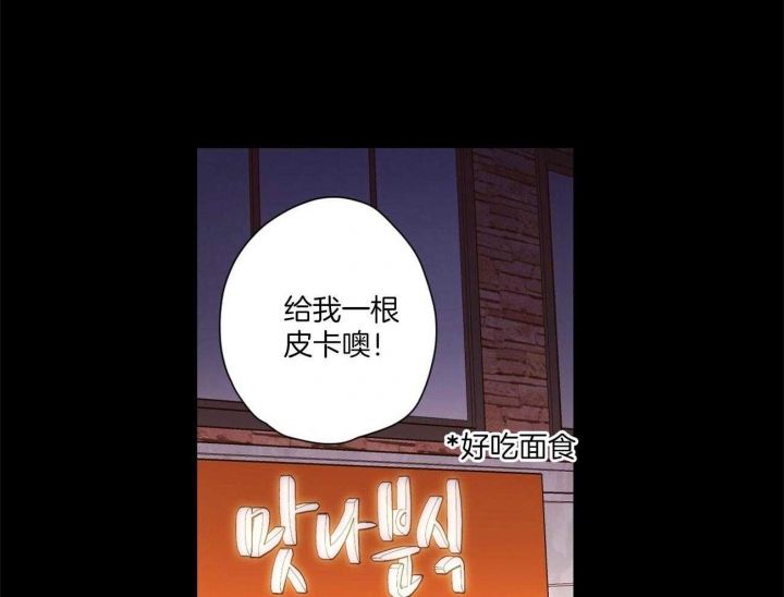 第81话39