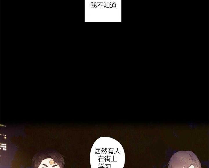 第81话48