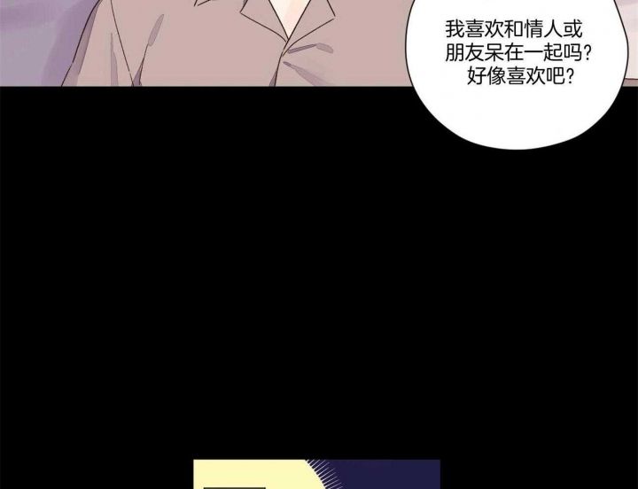 第89话29