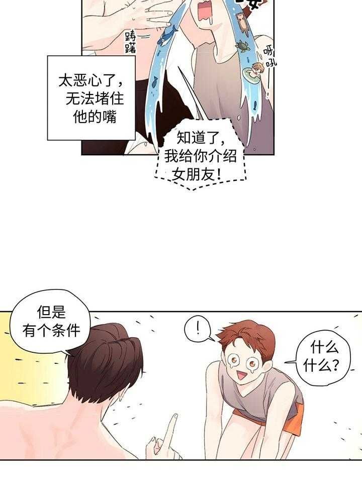 第100话6