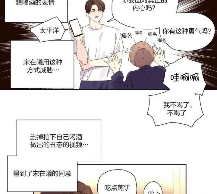 第104话6