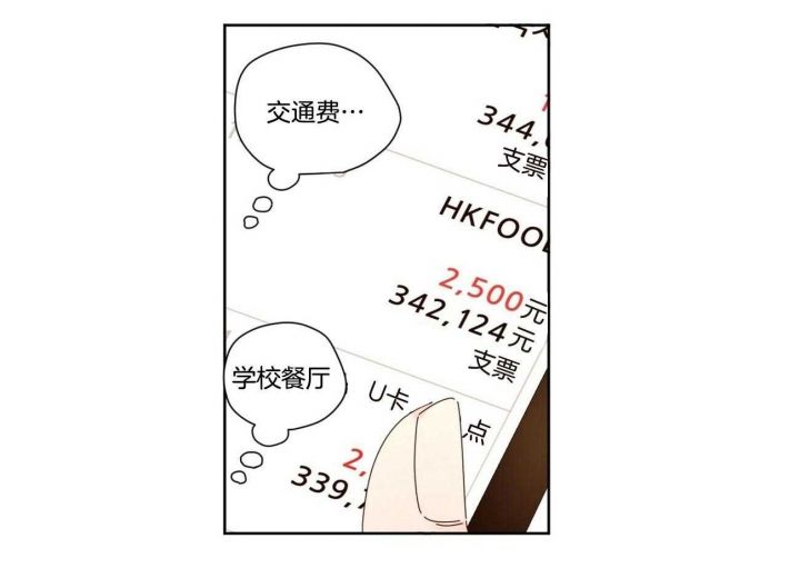 第105话2