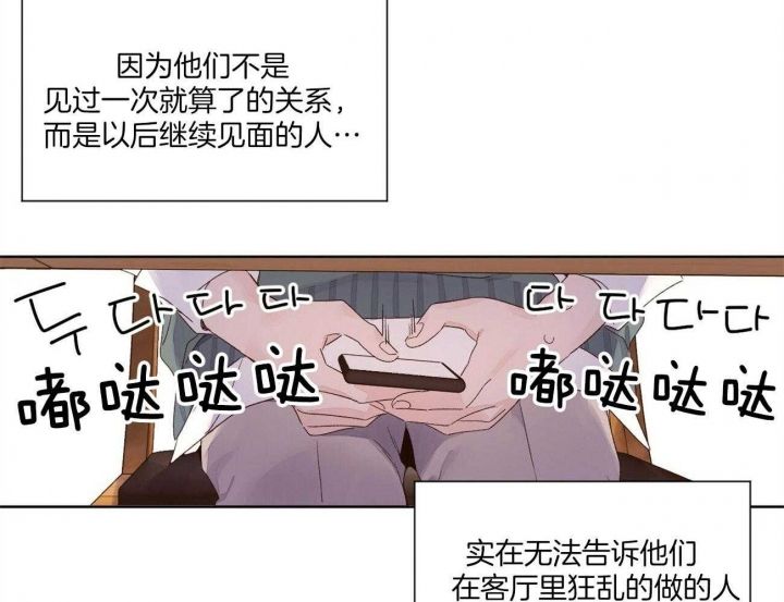 第107话35