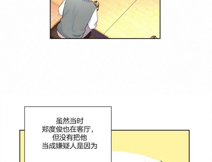 第107话29