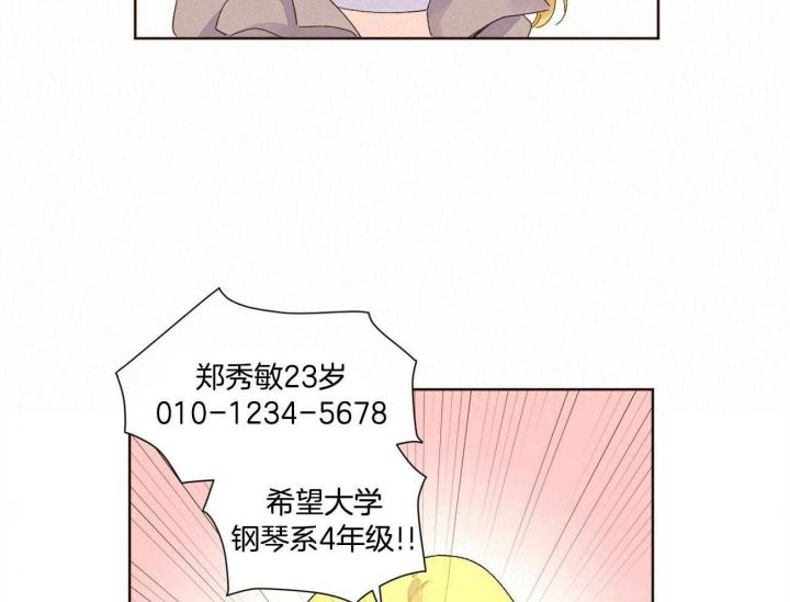 第110话15