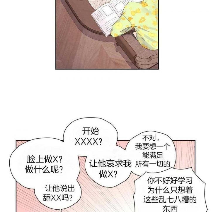 第119话17