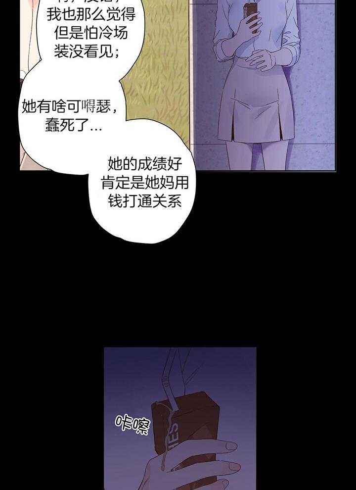 第127话14