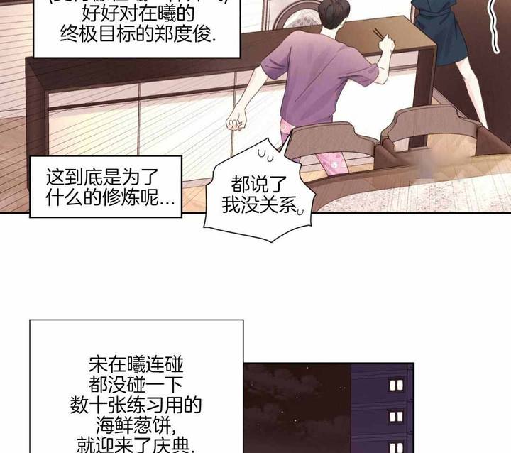 第136话37