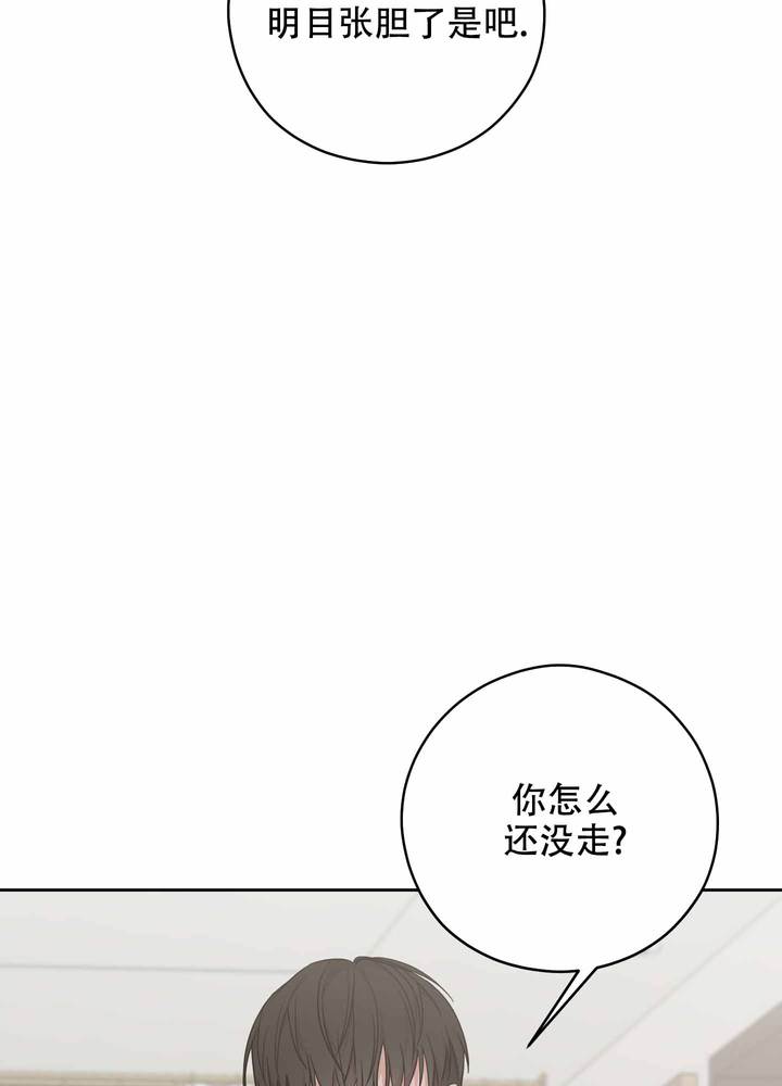 第16话9