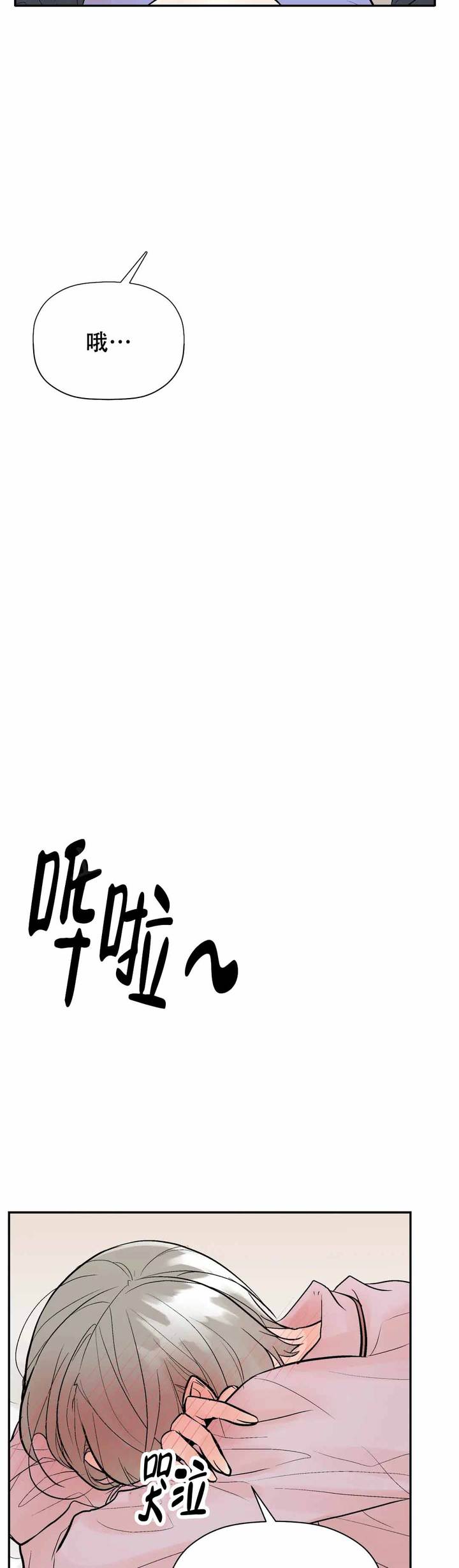 第75话3