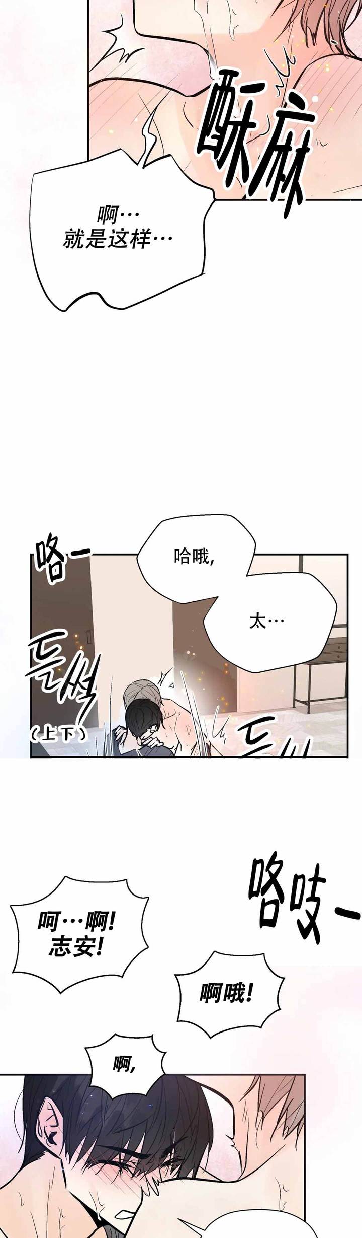 第75话12