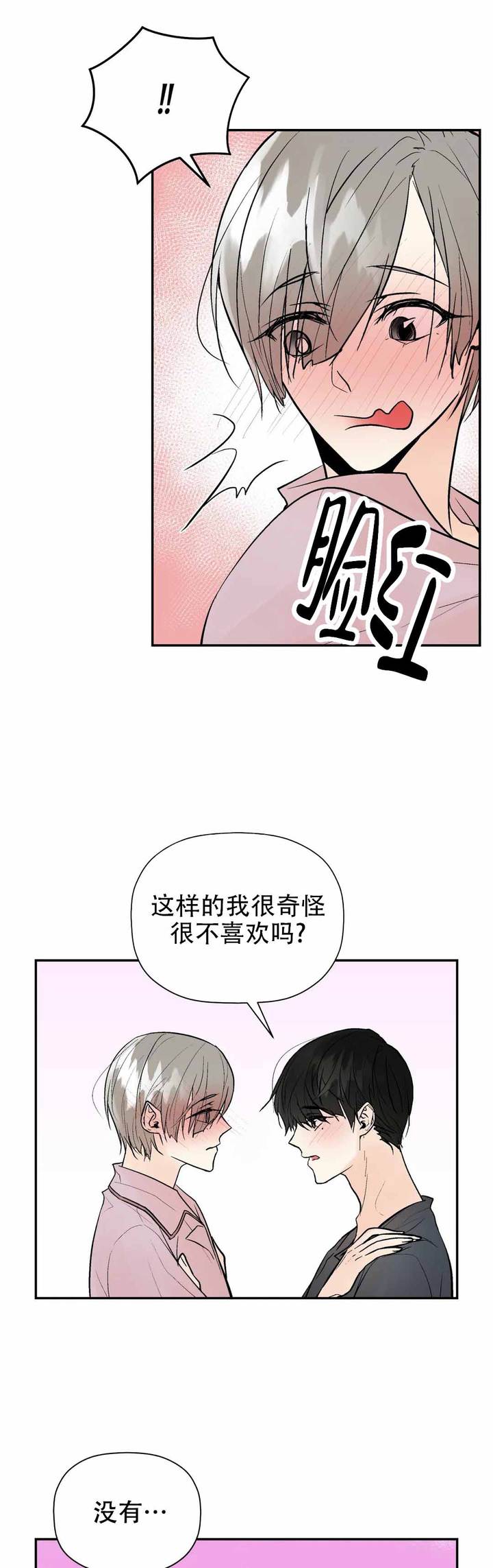 第75话6