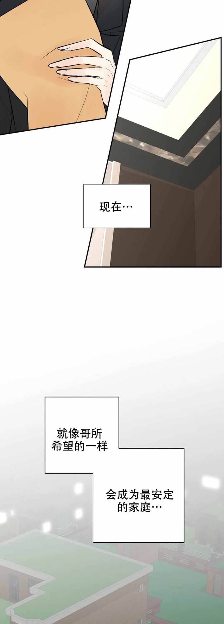 第77话9