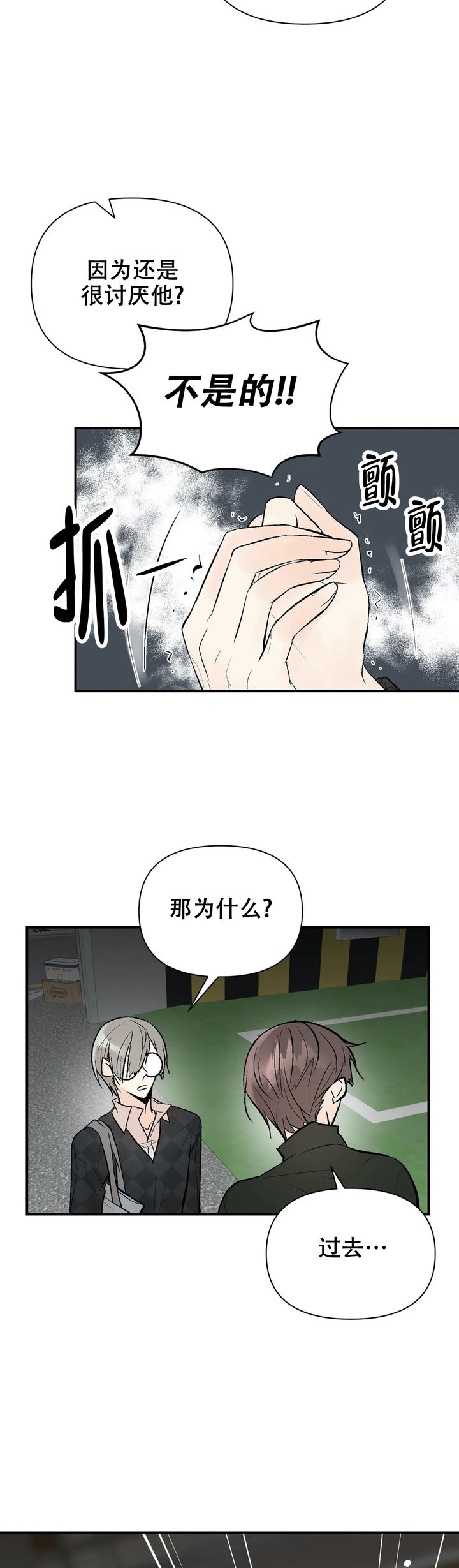 第78话13