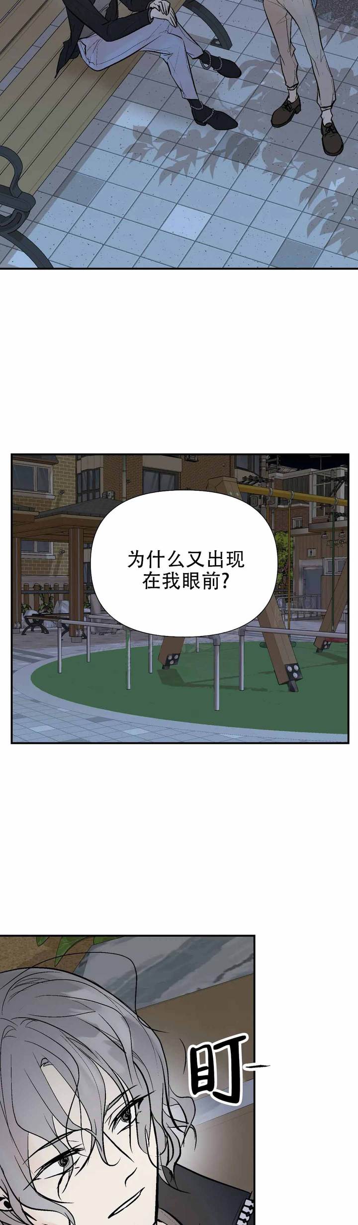 第82话6