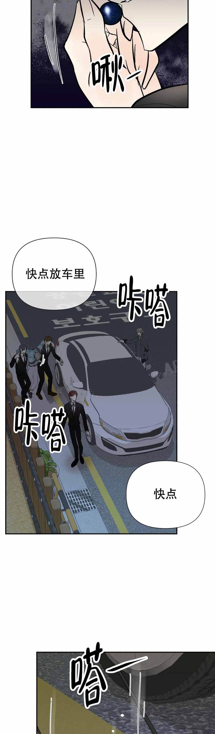 第83话6