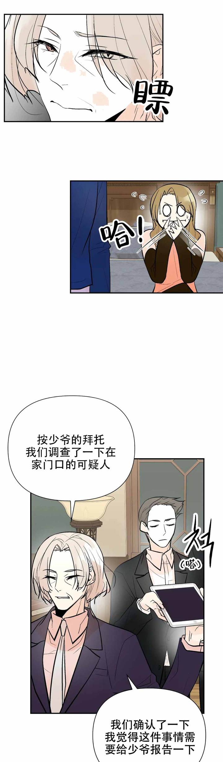 第85话0