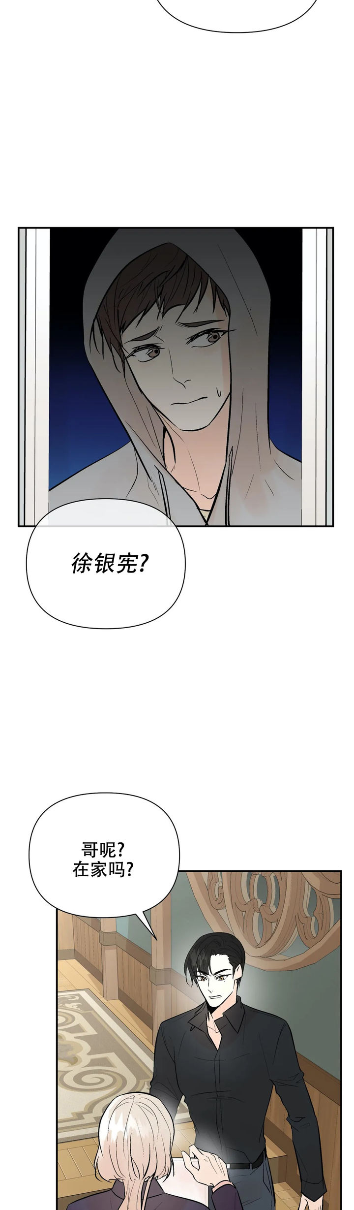 第85话1