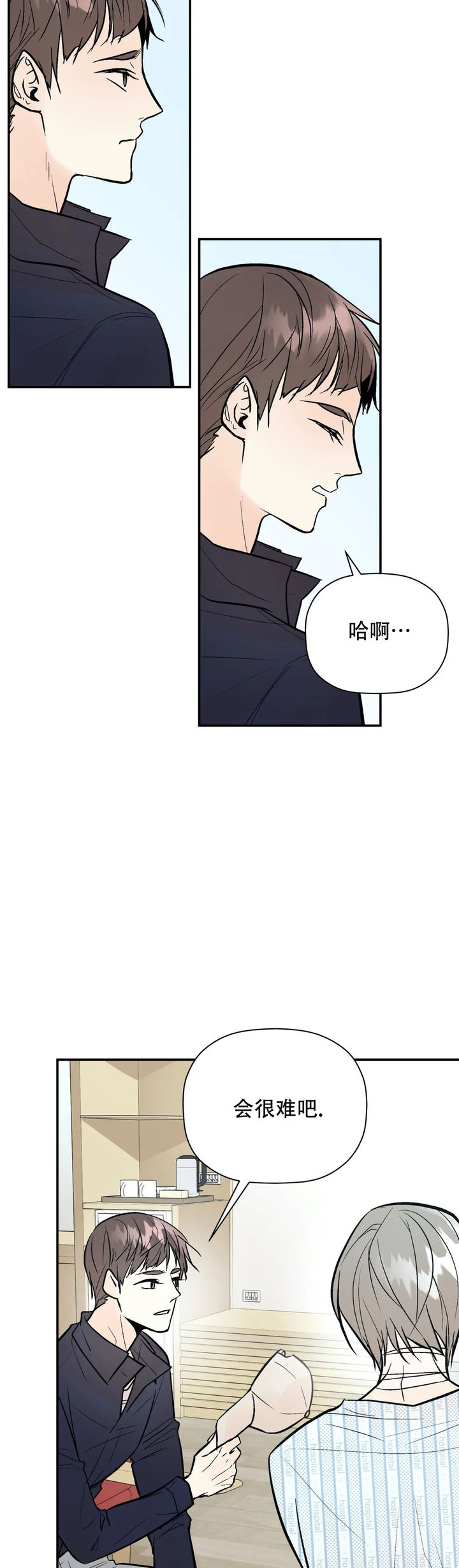 第93话4