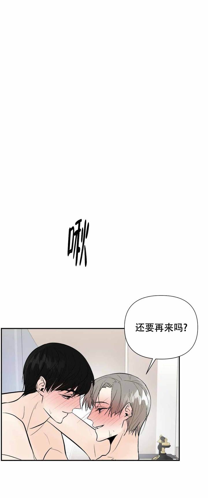 第103话6