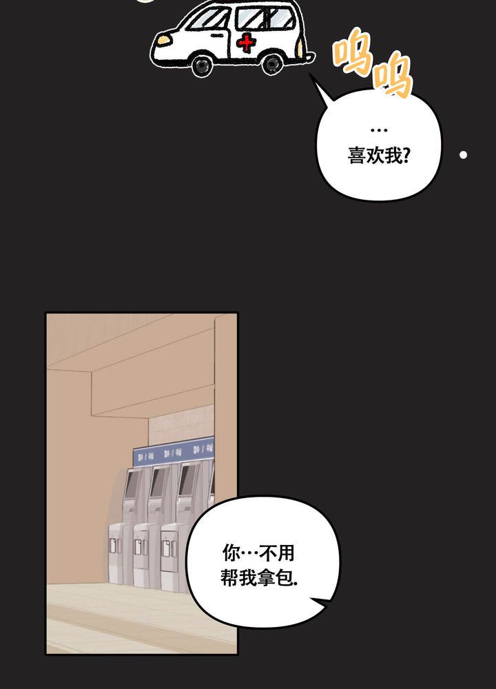第6话13