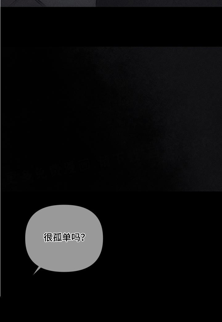 第13话24