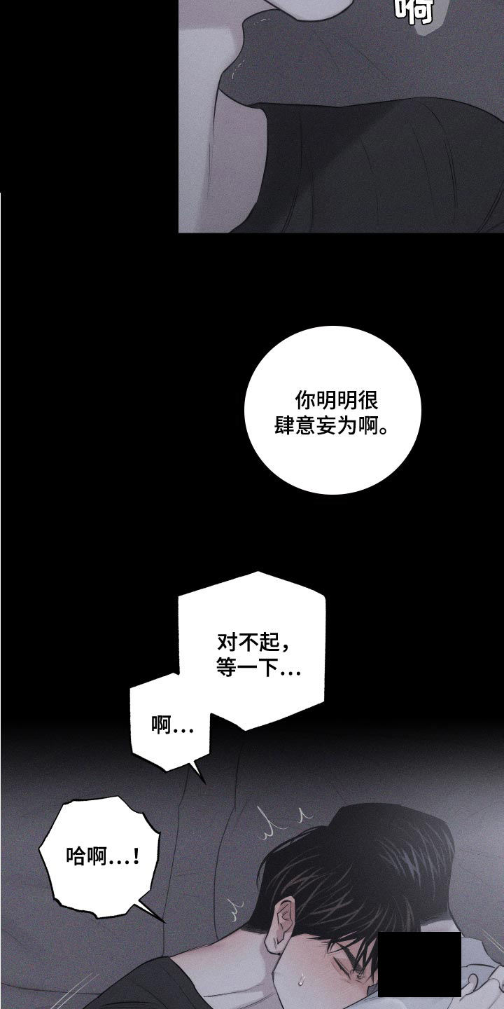 第14话15