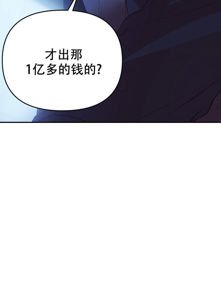 第7话29