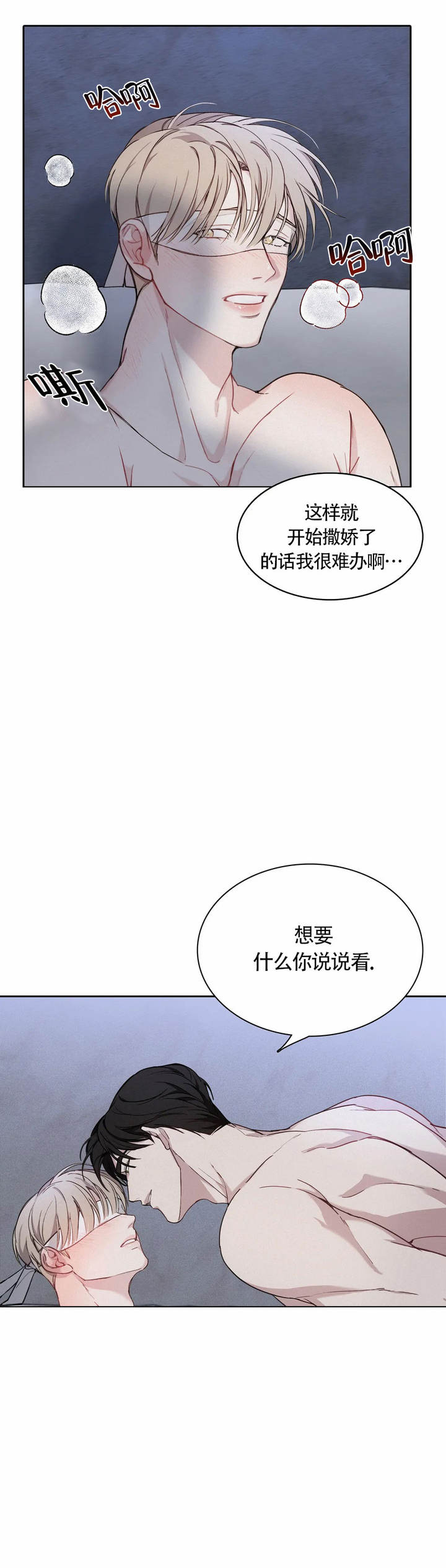 第3话8