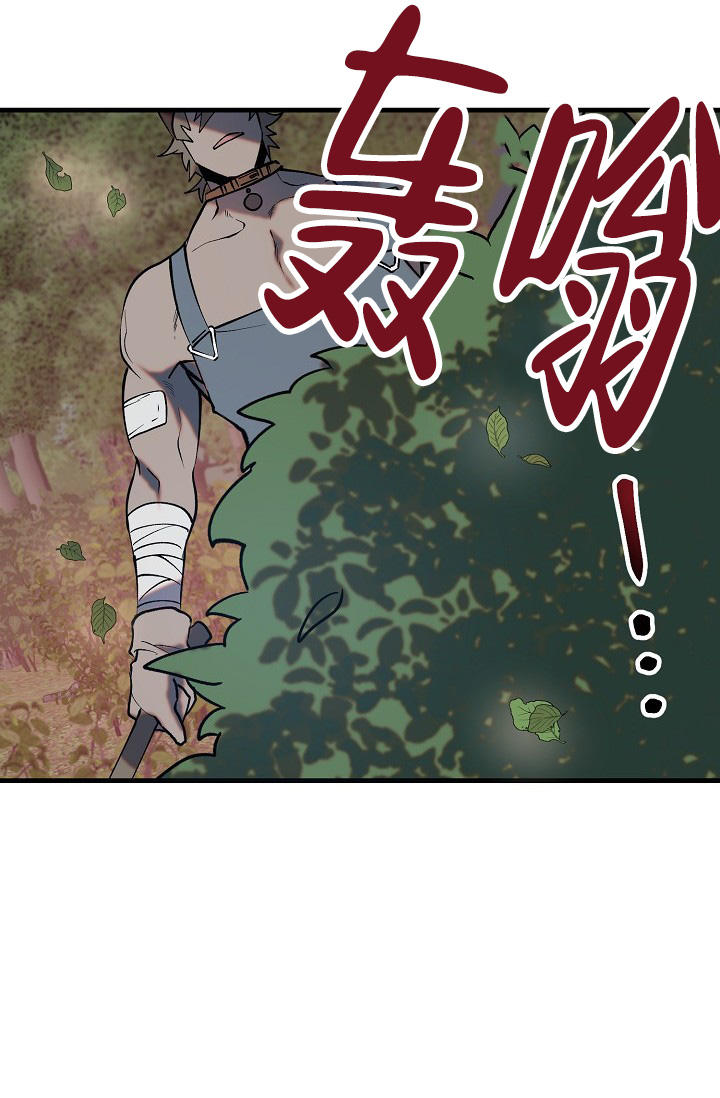 第6话8