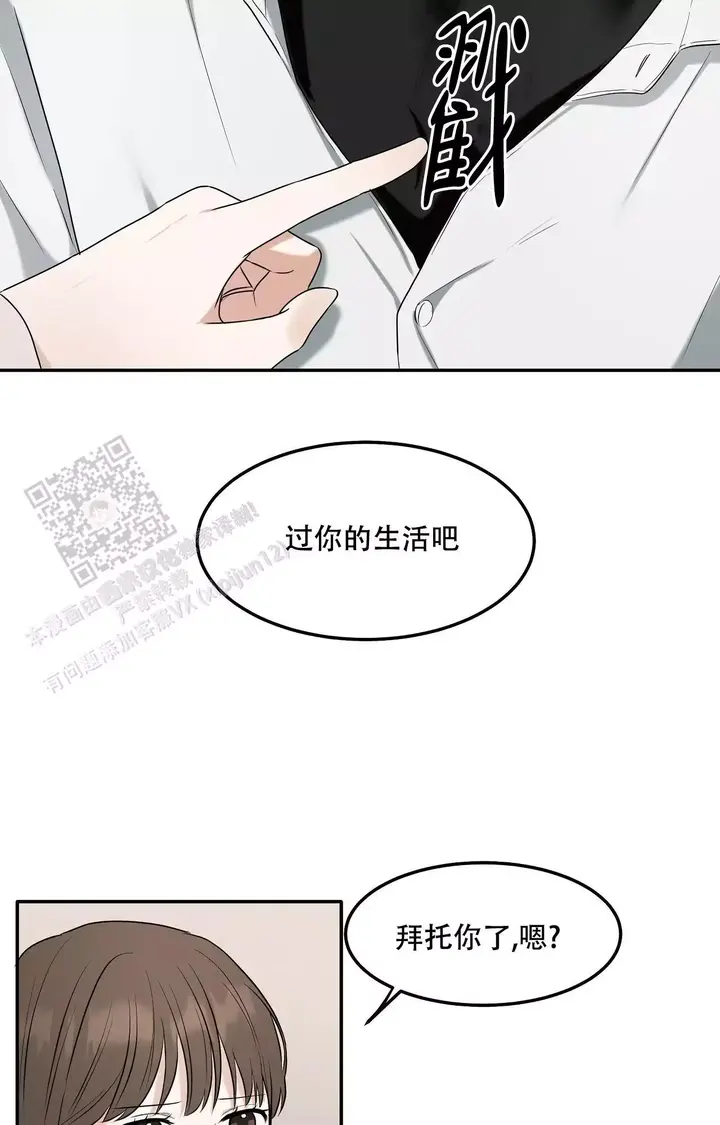 第4话9