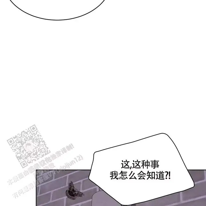 第47话11