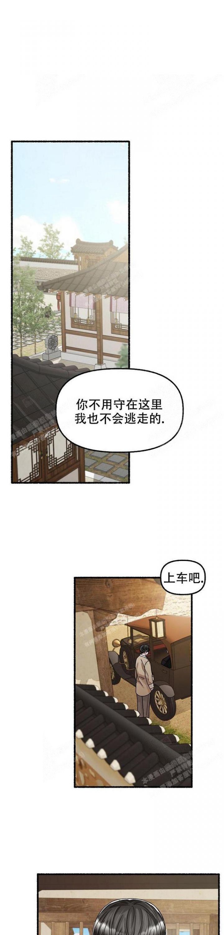 第54话15