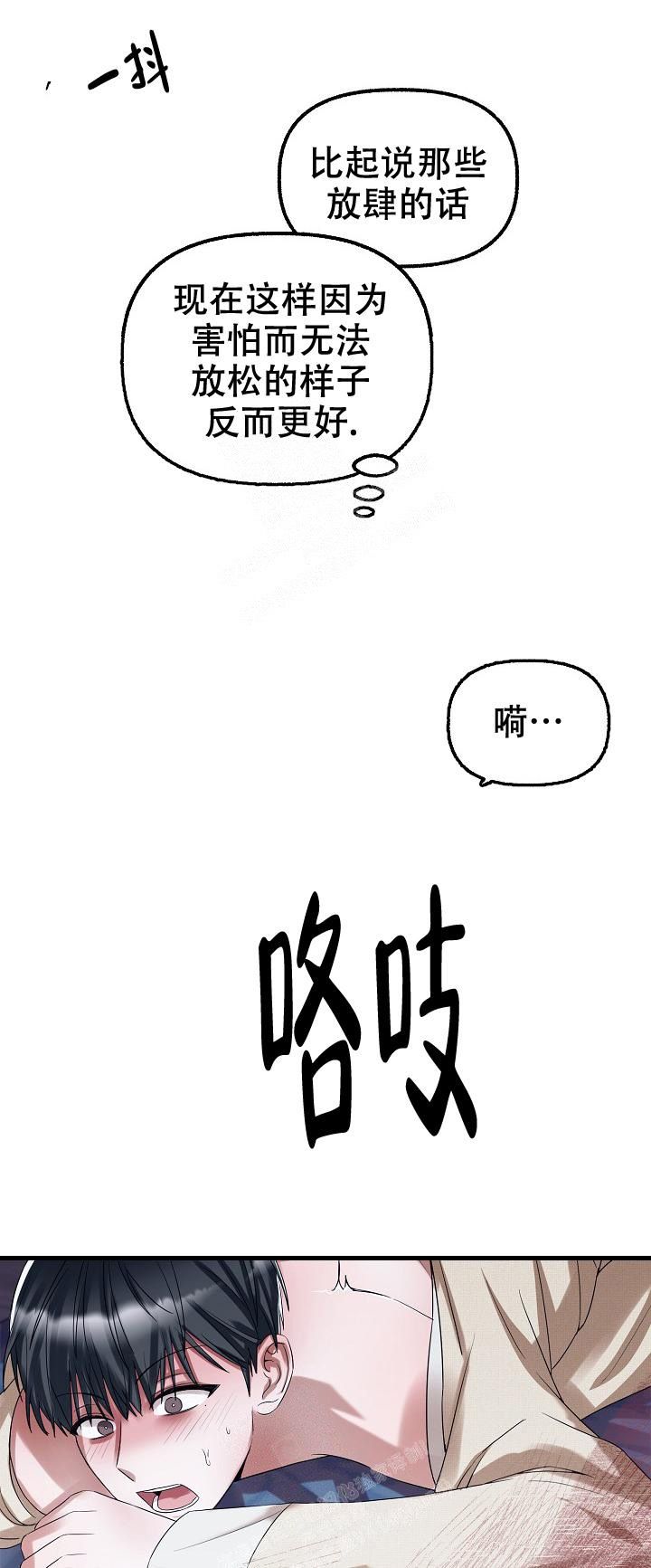 第67话6