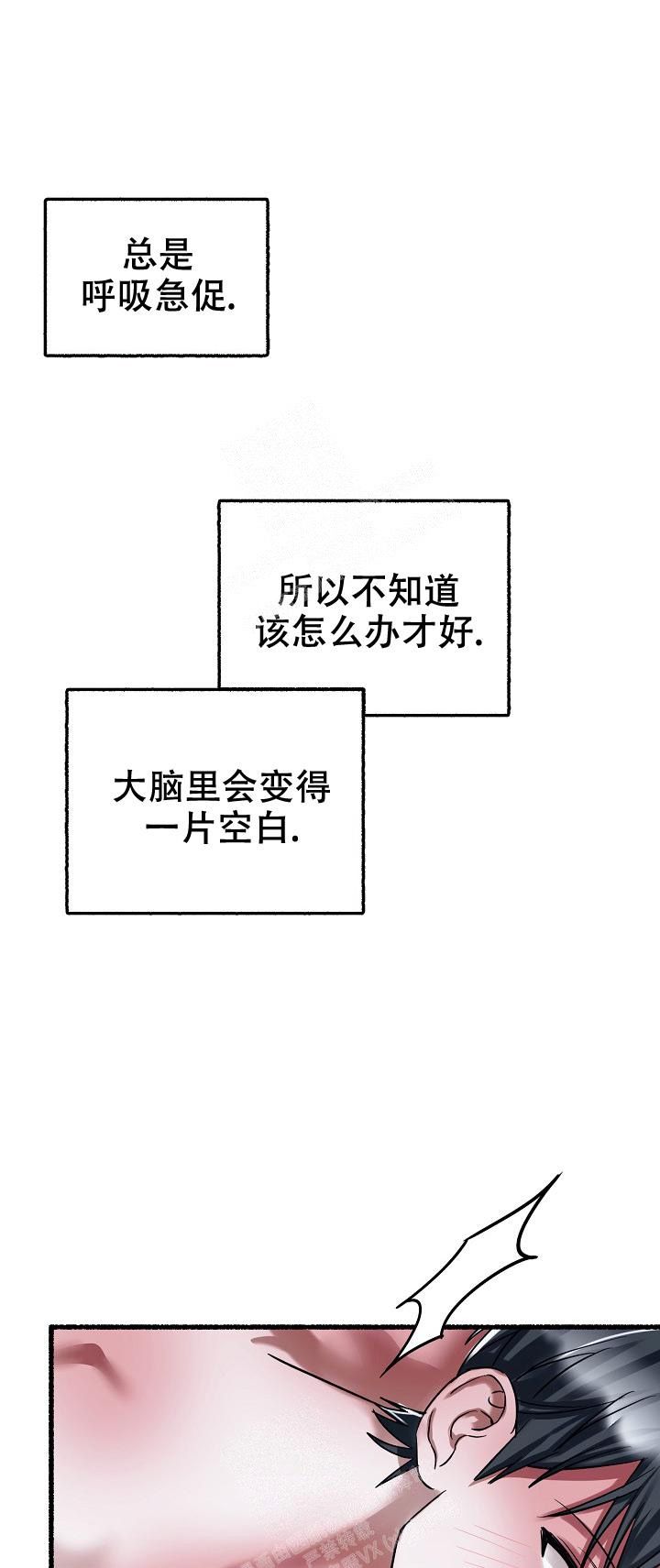 第67话9